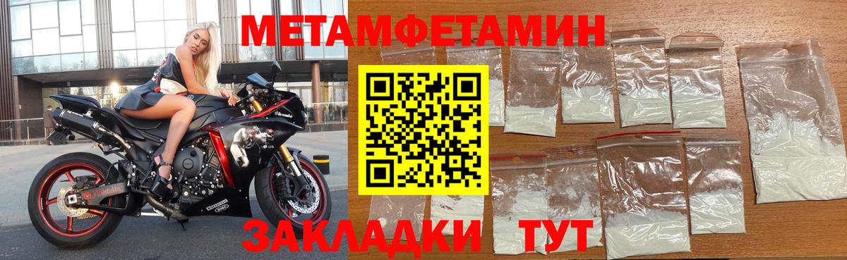 АМФЕТАМИН VHQ Елец