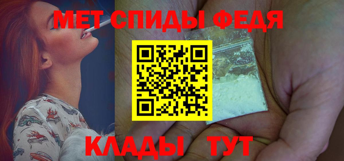АМФ 98%  Вход с VPN  АМФЕТАМИН  АМФ  Елец 