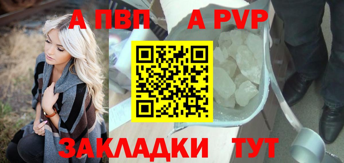 Codein Елец