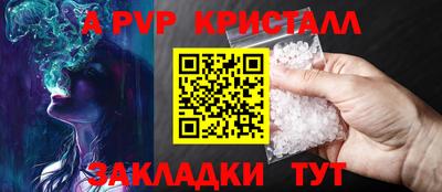 a pvp Кизилюрт