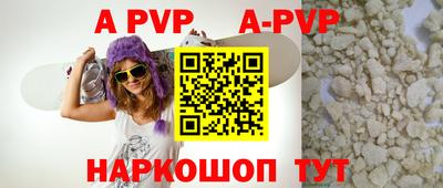 марки lsd Балаково