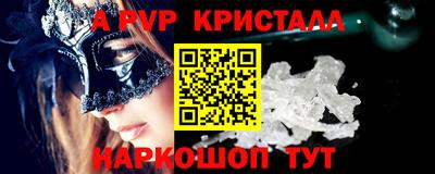 spice Керчь