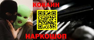 кокаин Балашиха