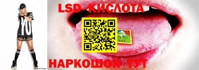 марки lsd Балаково