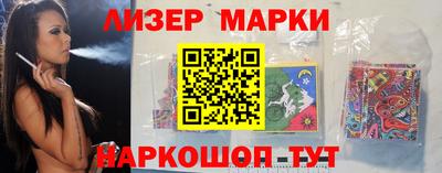 марки lsd Балаково