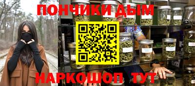 МДМА Балахна