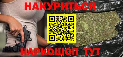 марки lsd Балаково