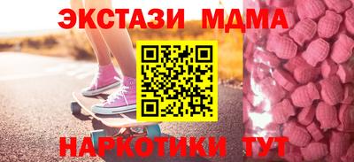 кокаин Балашиха
