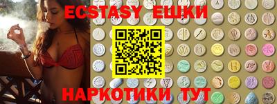 МДМА Балахна
