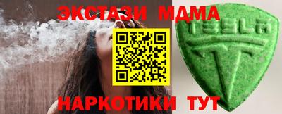 кокаин Балашиха