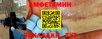 кокаин Балашиха