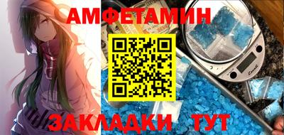 кокаин Балашиха