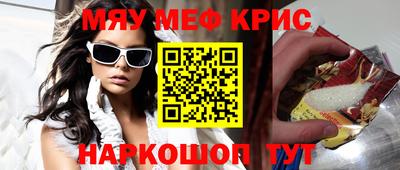 кокаин Балашиха