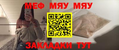 МДМА Балахна