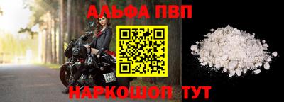 марки lsd Балаково