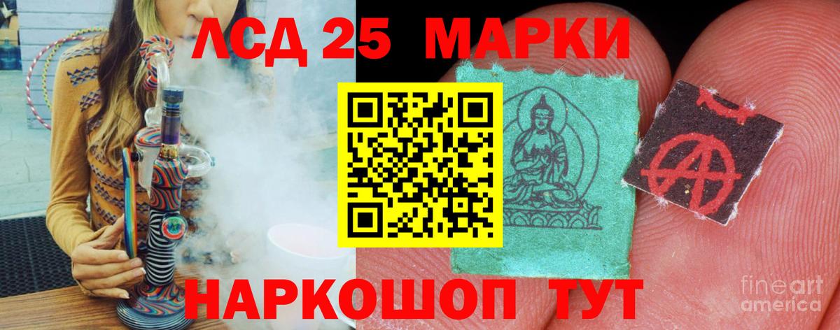 ЛСД экстази ecstasy  LSD-25 экстази кислота  LSD-25 экстази  Елец  Вход с VPN 