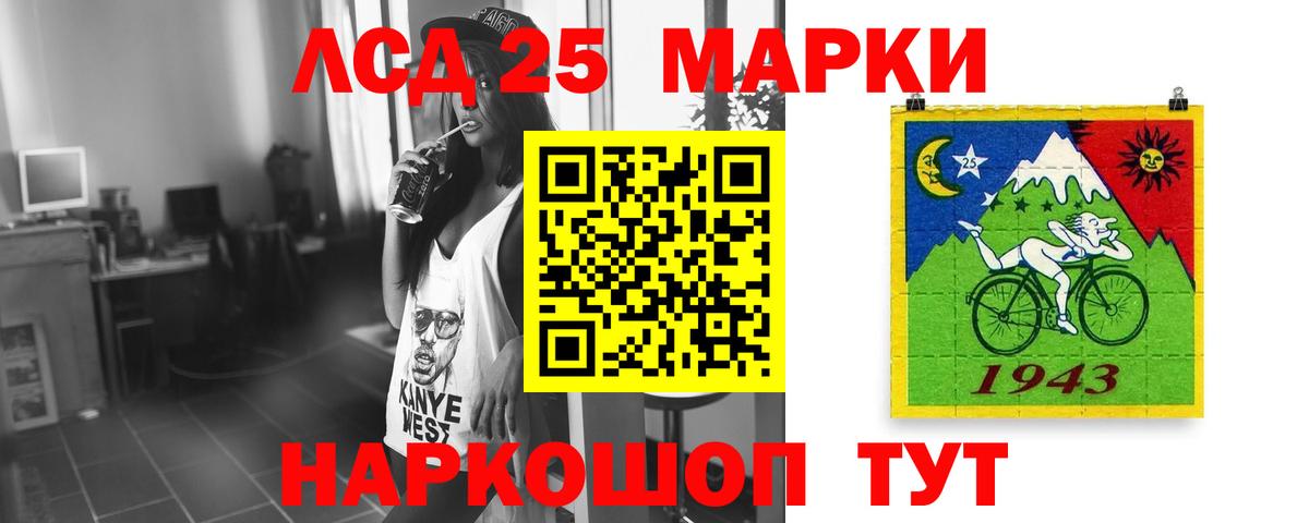 Лсд 25 экстази ecstasy Елец