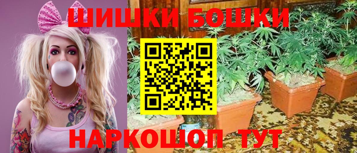 Марихуана индика  Марихуана Amnesia  Бошки марихуана сатива  Вход с VPN  Елец  Конопля планчик 
