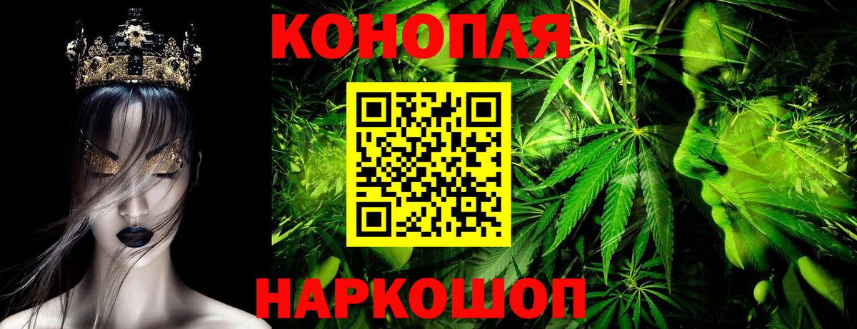 Бошки марихуана Ganja Елец